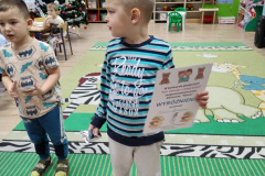 IMG_20251208_084510748